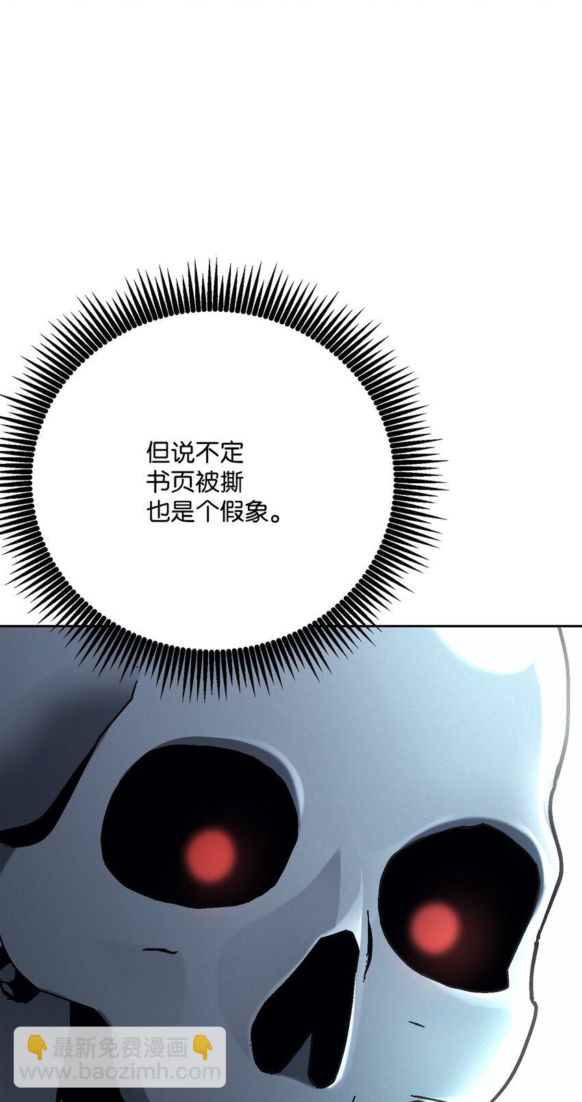 183 会面(1/3)-第169话