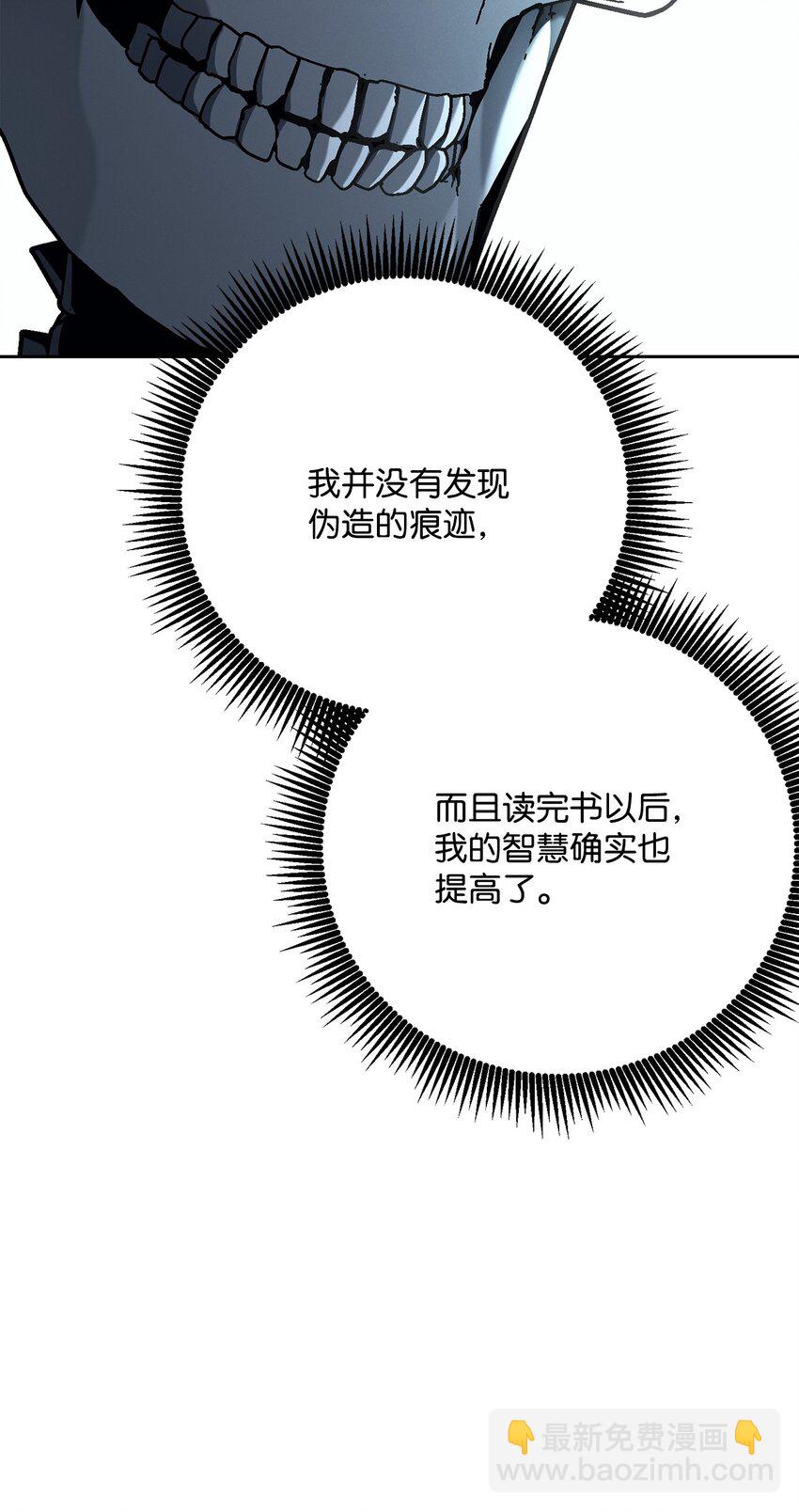 183 会面(1/3)-第169话
