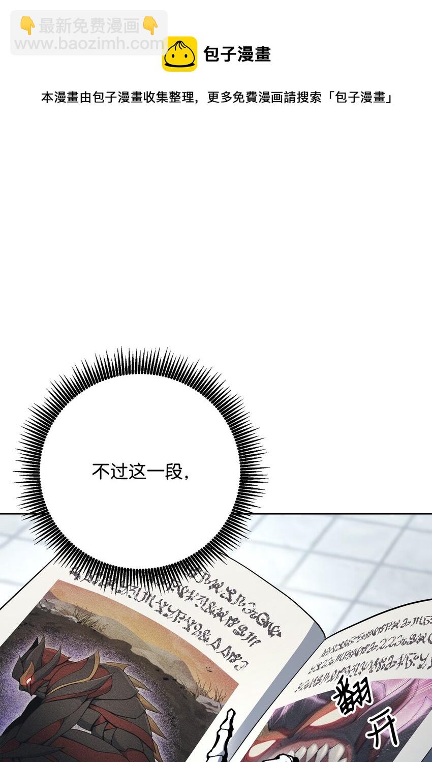183 会面(1/3)-第169话