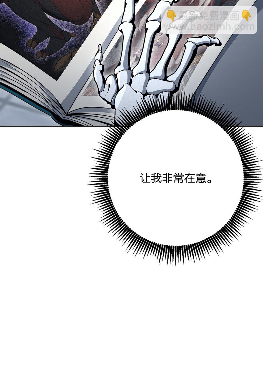 183 会面(1/3)-第169话