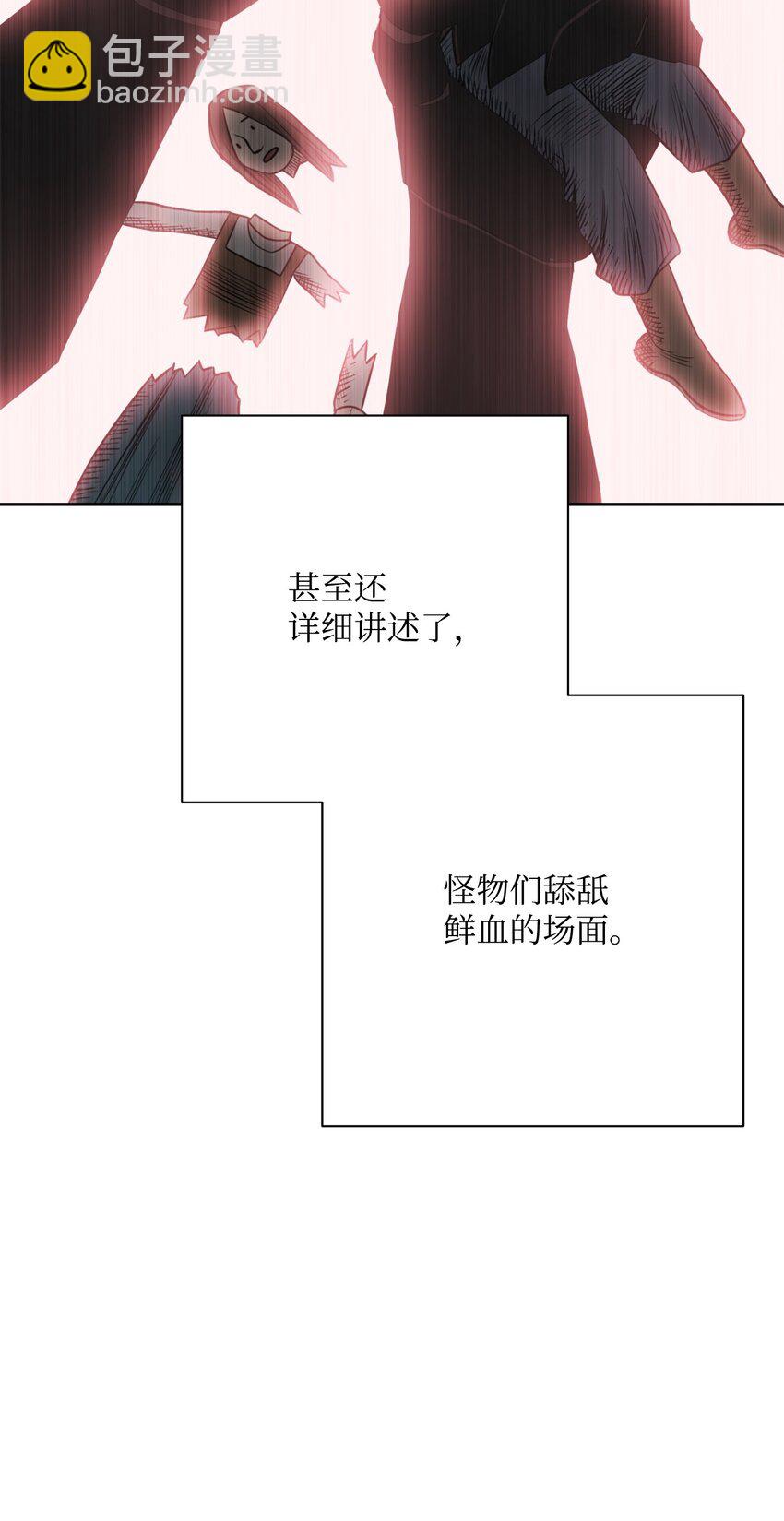 183 会面(1/3)-第169话