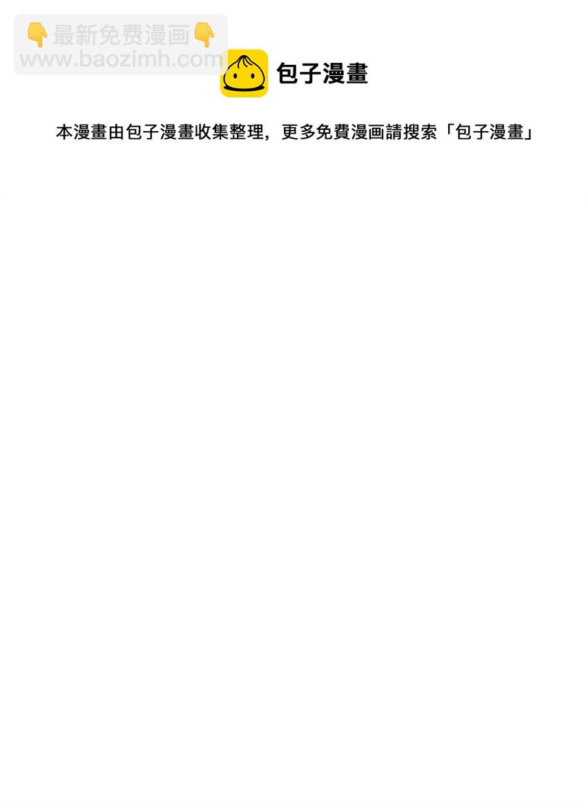 185 奋斗的理由(1/3)-第171话