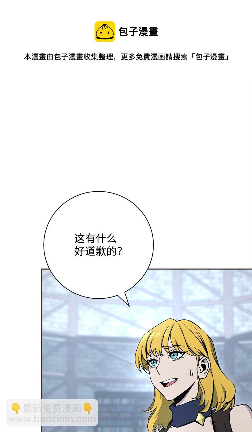 185 奋斗的理由(1/3)-第171话
