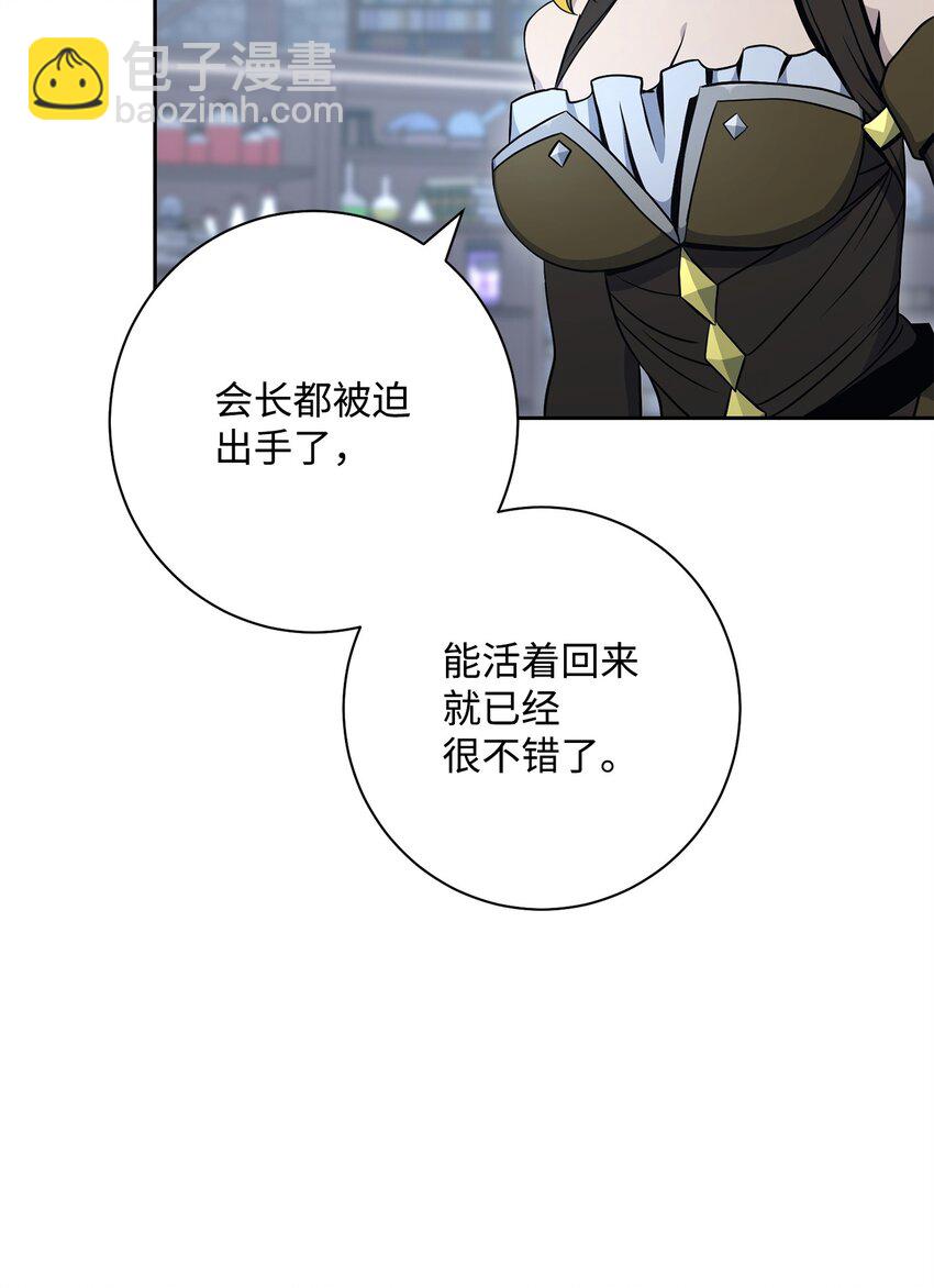 185 奋斗的理由(1/3)-第171话