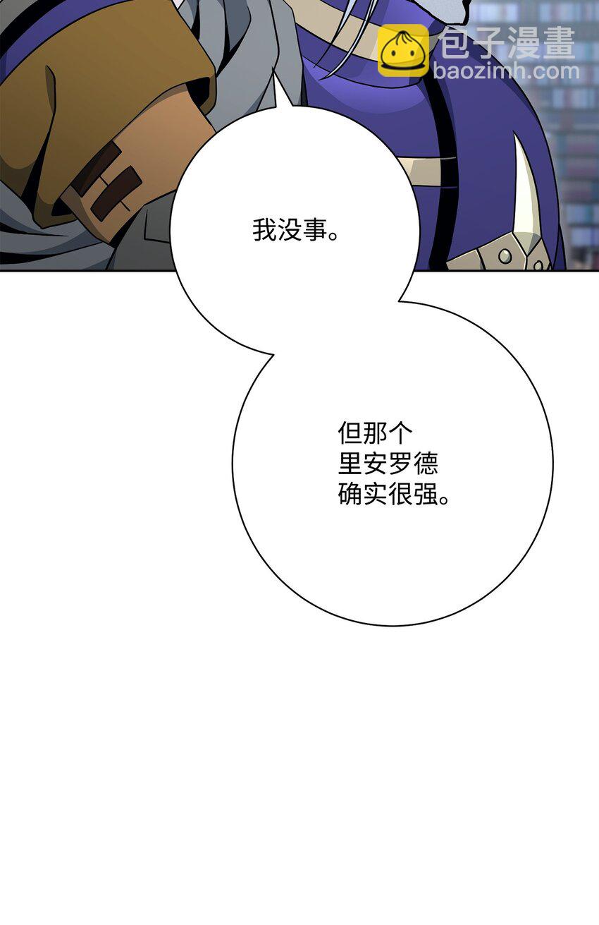 185 奋斗的理由(1/3)-第171话