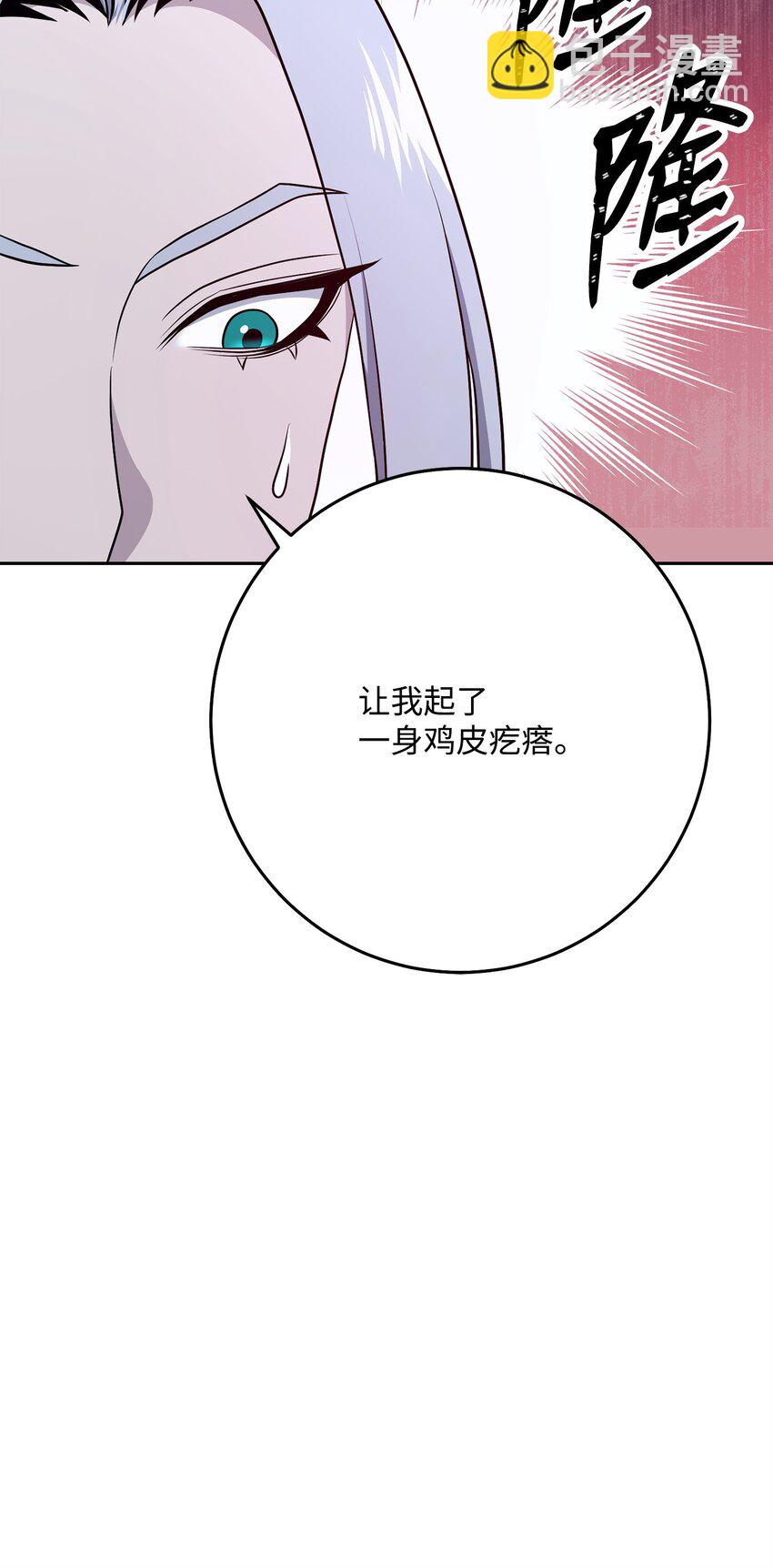 185 奋斗的理由(1/3)-第171话