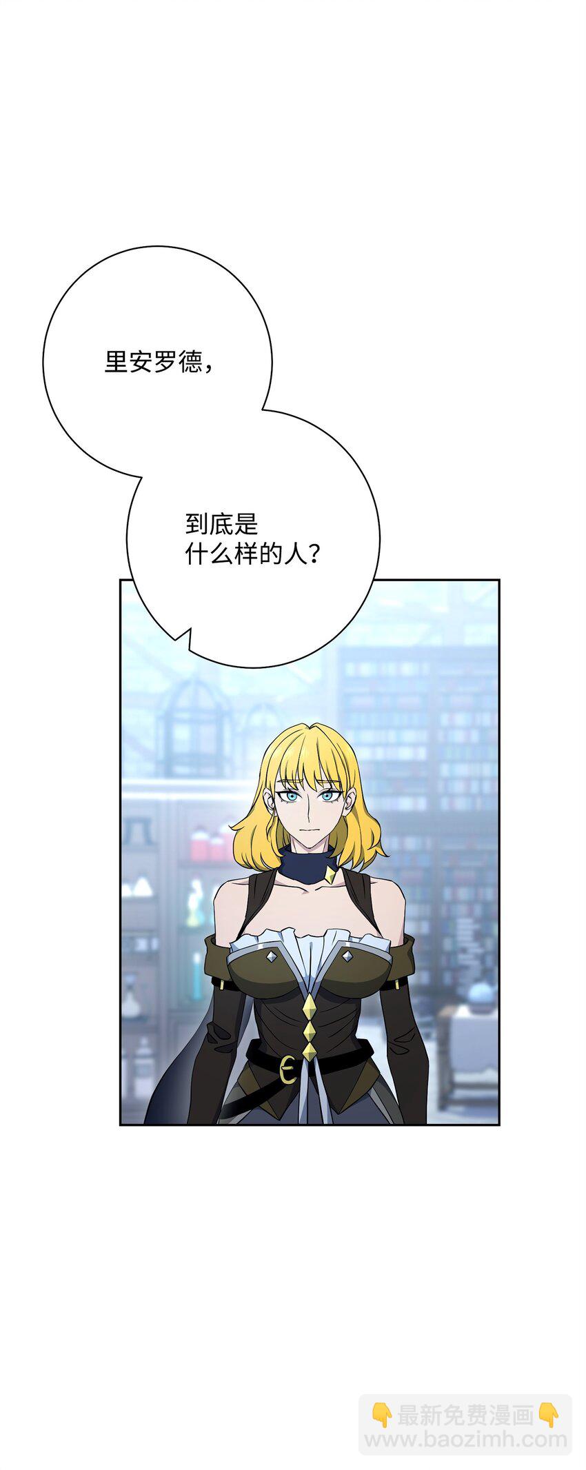 185 奋斗的理由(1/3)-第171话