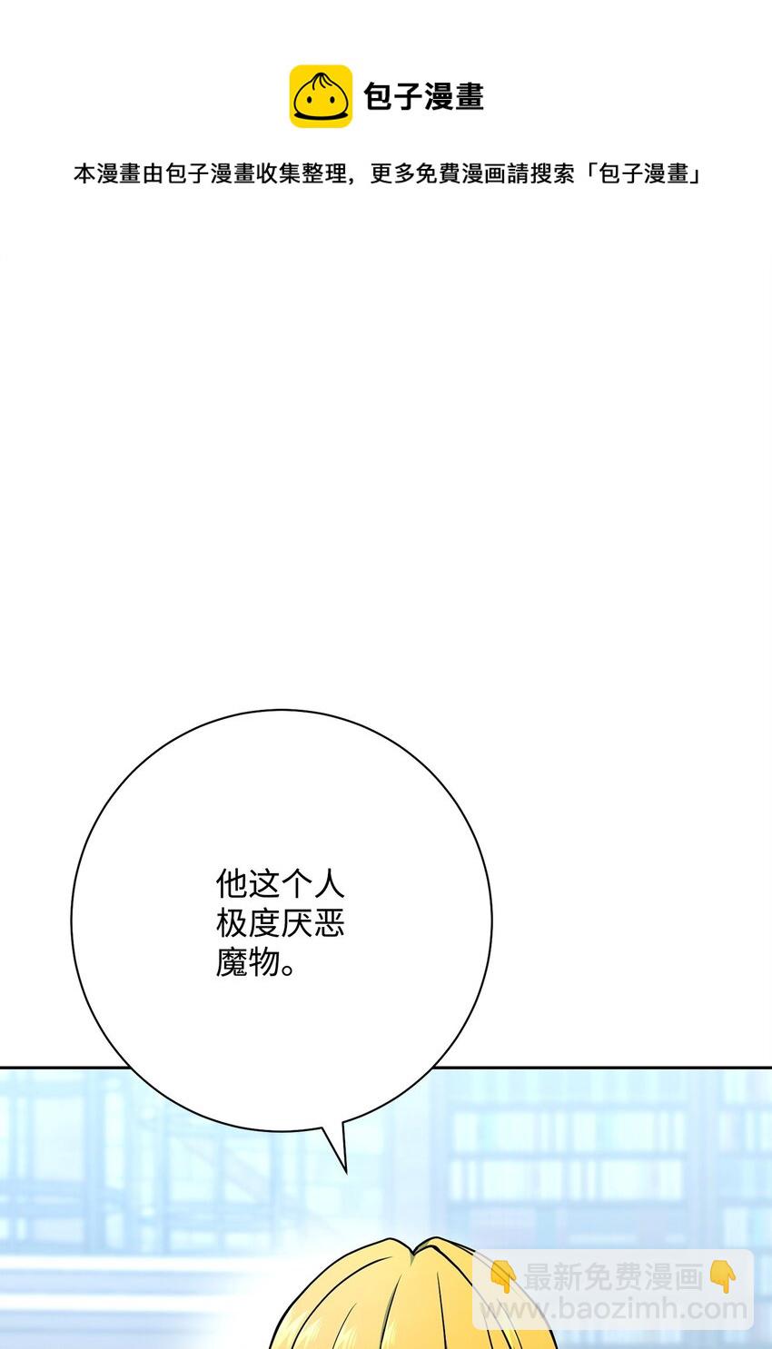 185 奋斗的理由(1/3)-第171话