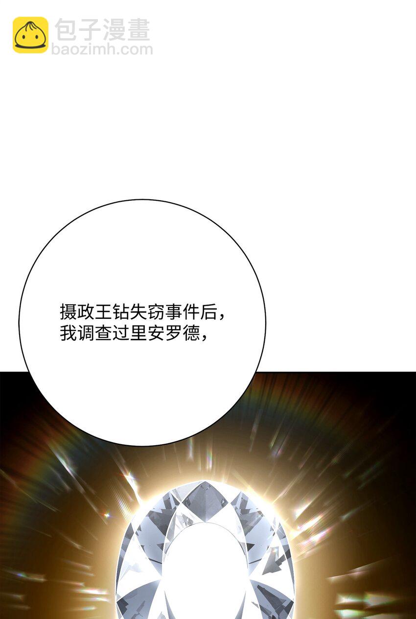 185 奋斗的理由(1/3)-第171话