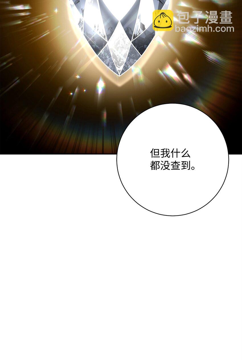 185 奋斗的理由(1/3)-第171话