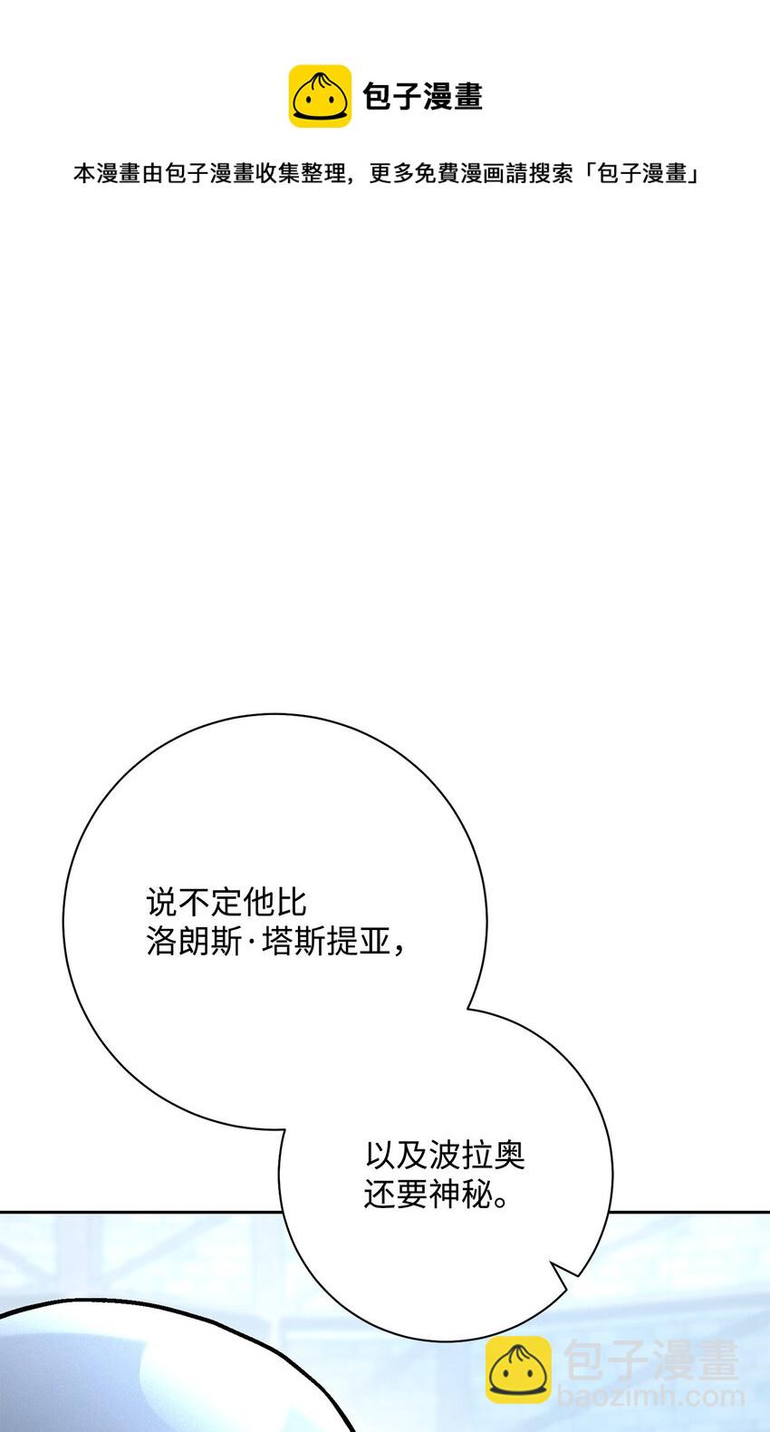 185 奋斗的理由(1/3)-第171话