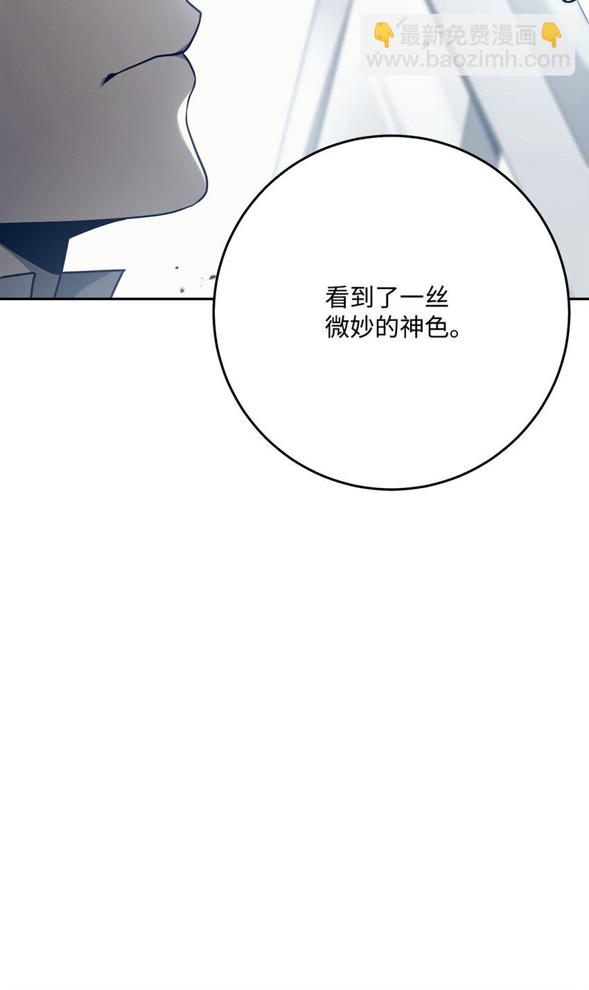 185 奋斗的理由(1/3)-第171话