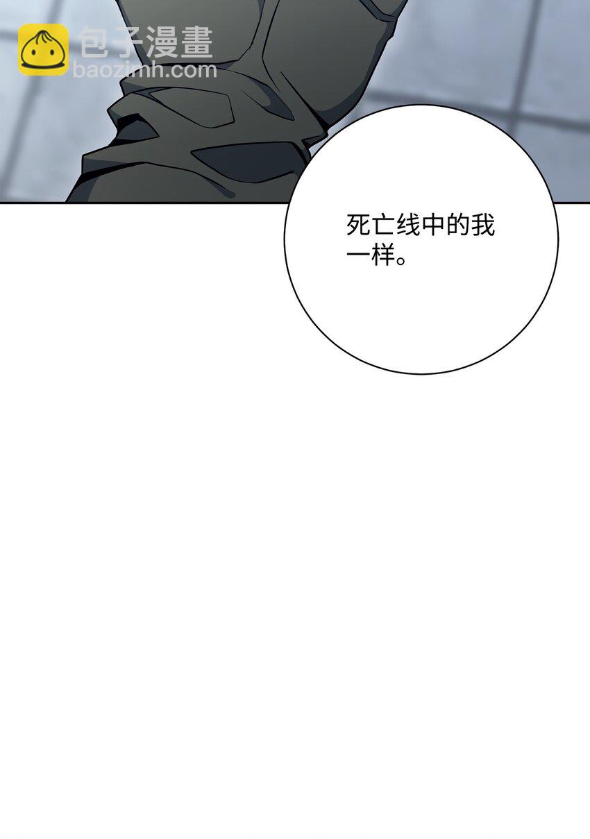 185 奋斗的理由(1/3)-第171话