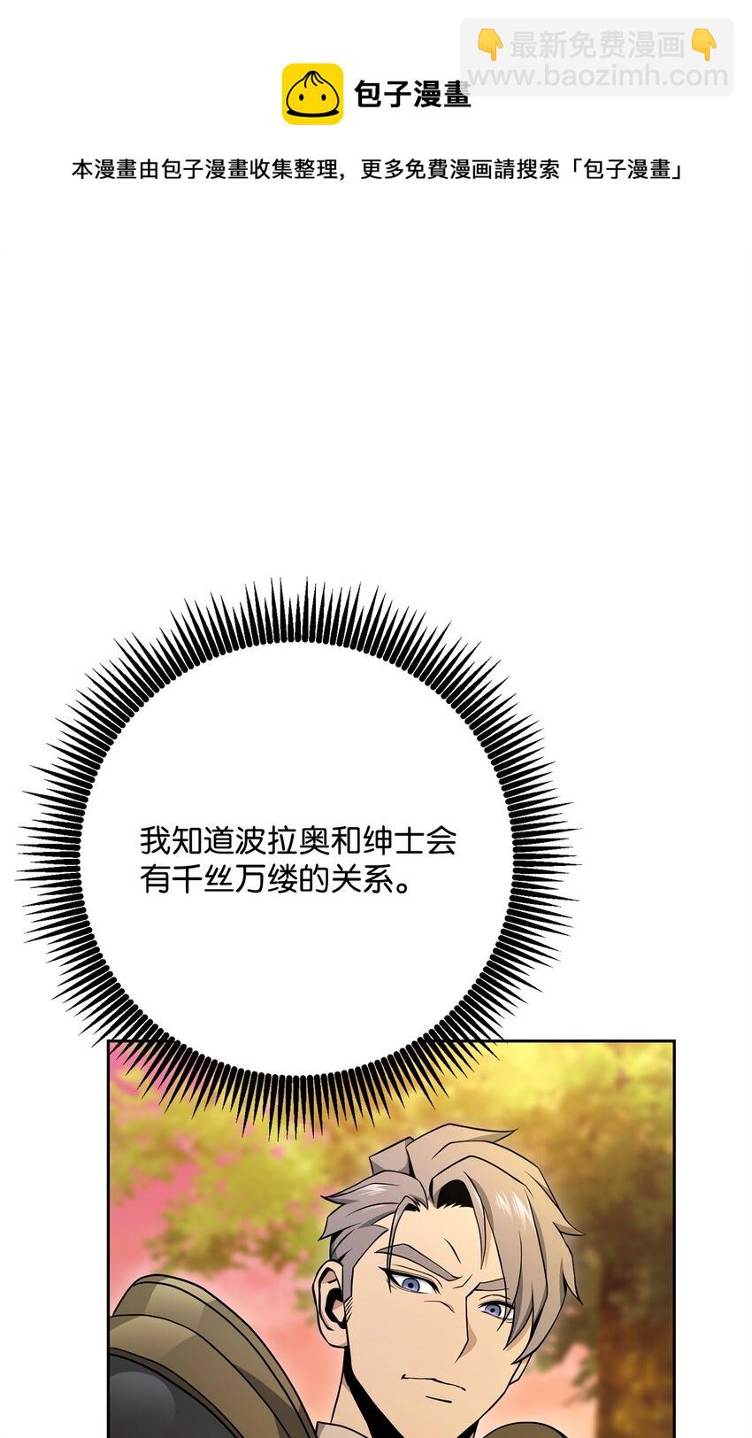 185 奋斗的理由(1/3)-第171话