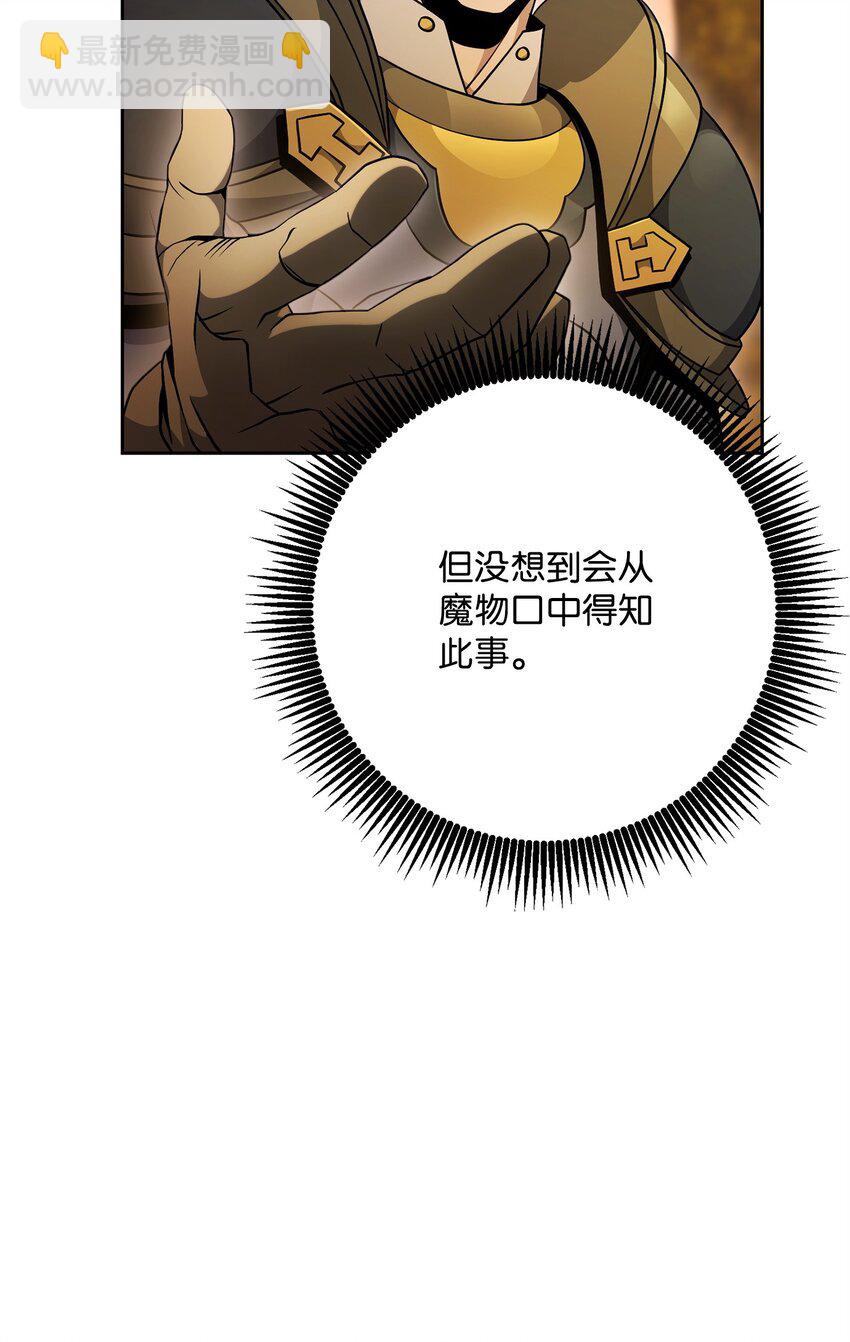185 奋斗的理由(1/3)-第171话