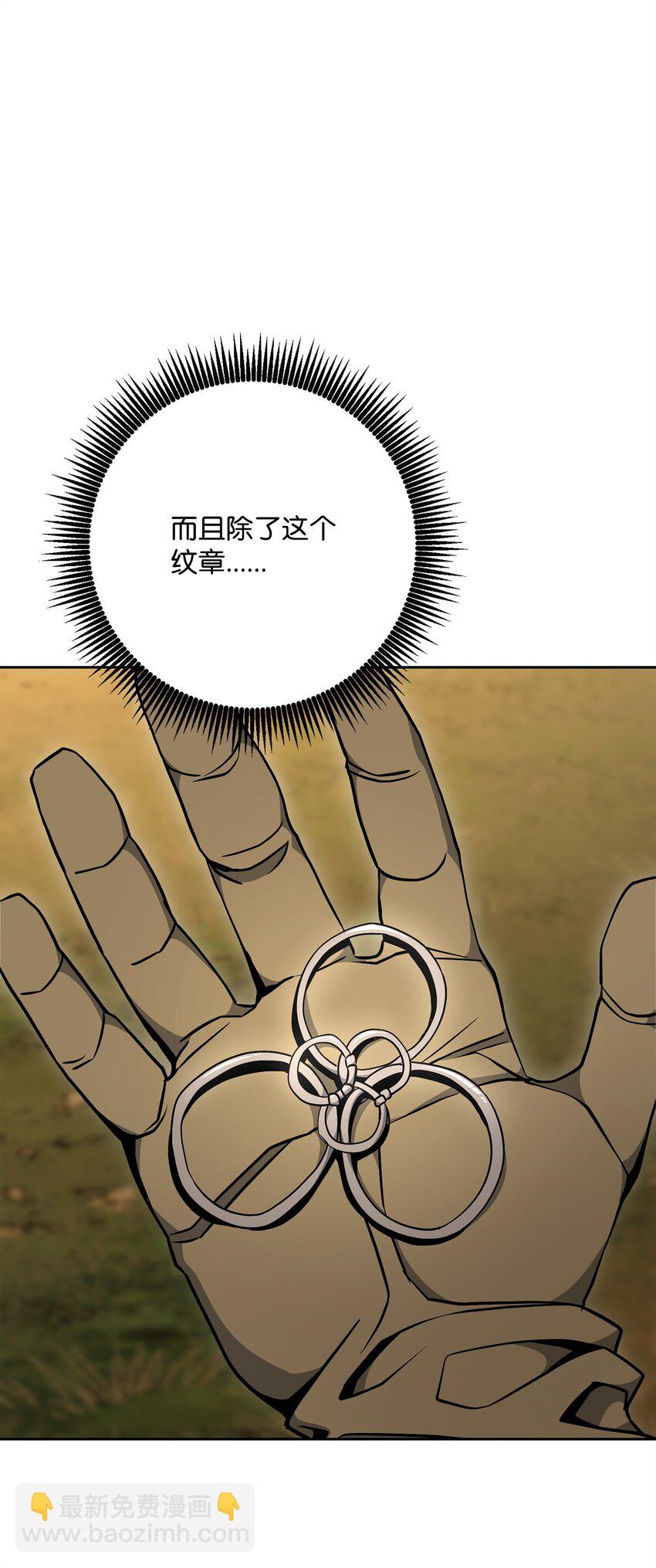 185 奋斗的理由(1/3)-第171话