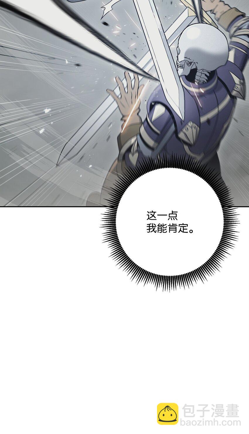 185 奋斗的理由(1/3)-第171话