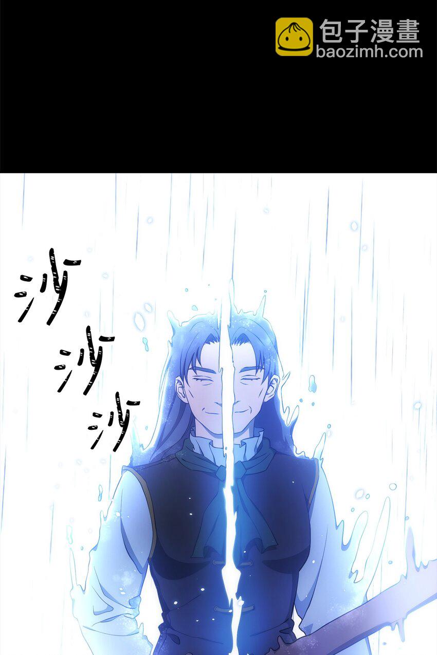 187 蓝狮骑士团(1/3)-第173话