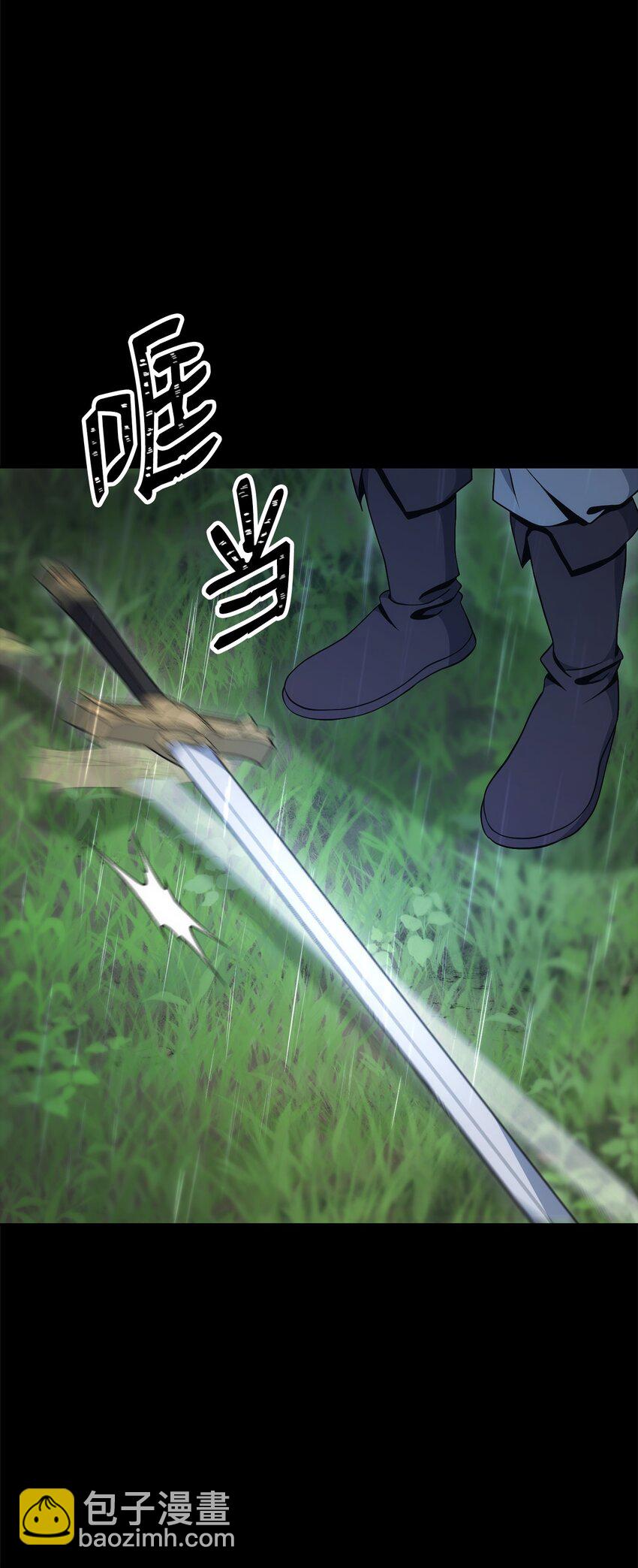 187 蓝狮骑士团(1/3)-第173话