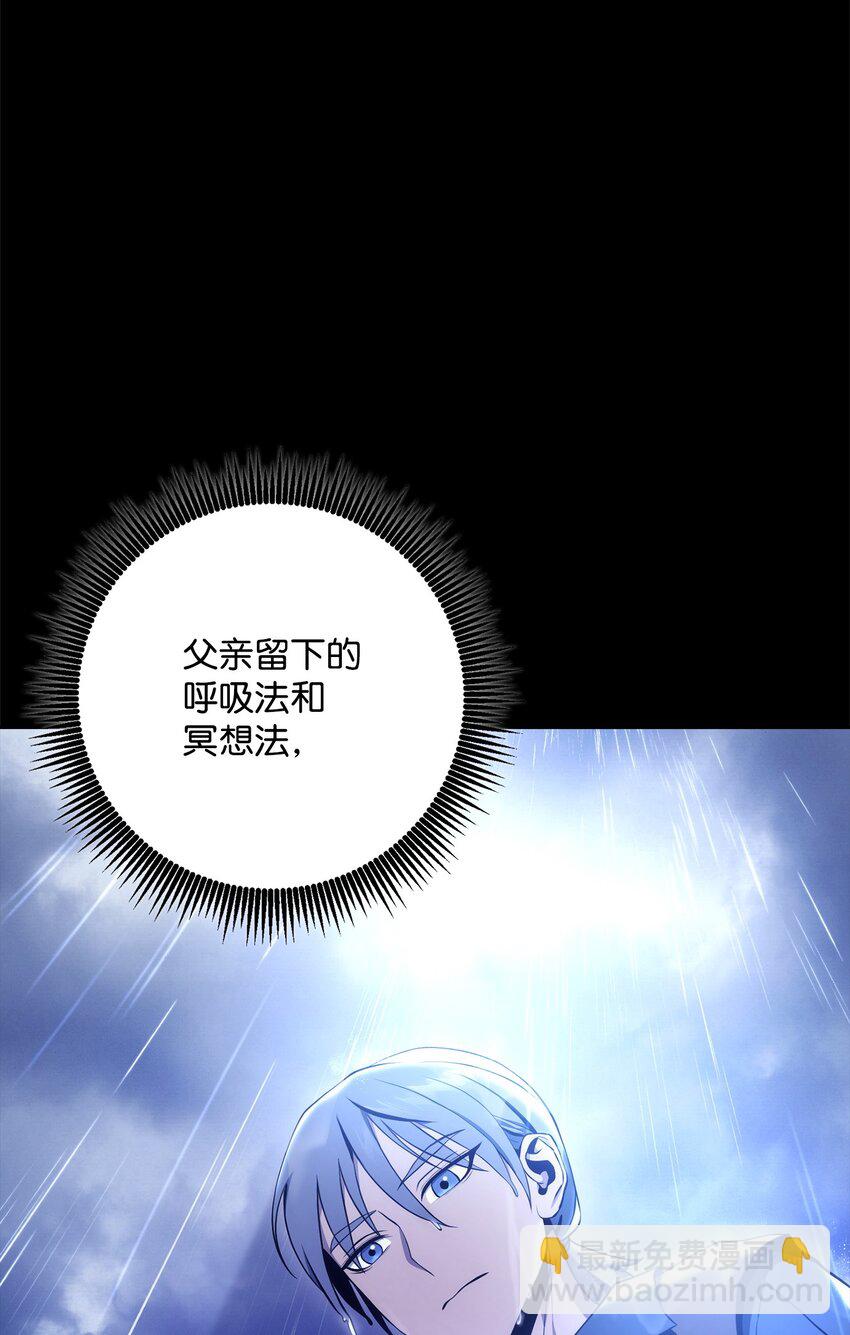 187 蓝狮骑士团(1/3)-第173话