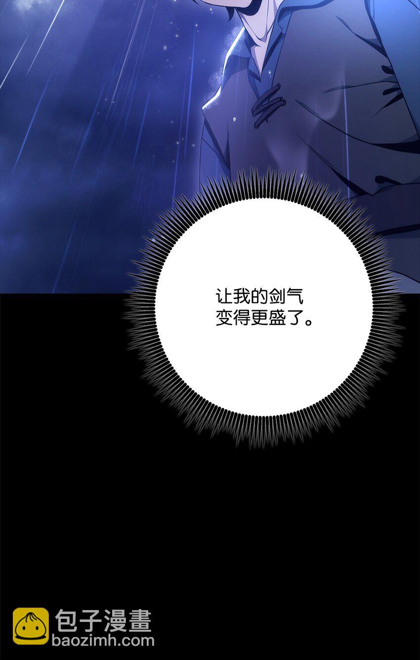 187 蓝狮骑士团(1/3)-第173话