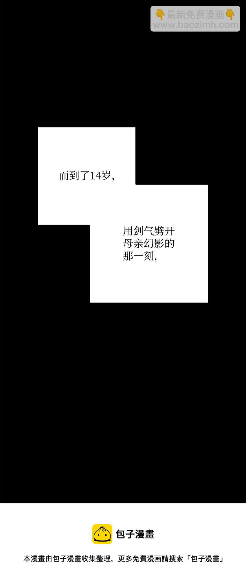 187 蓝狮骑士团(1/3)-第173话
