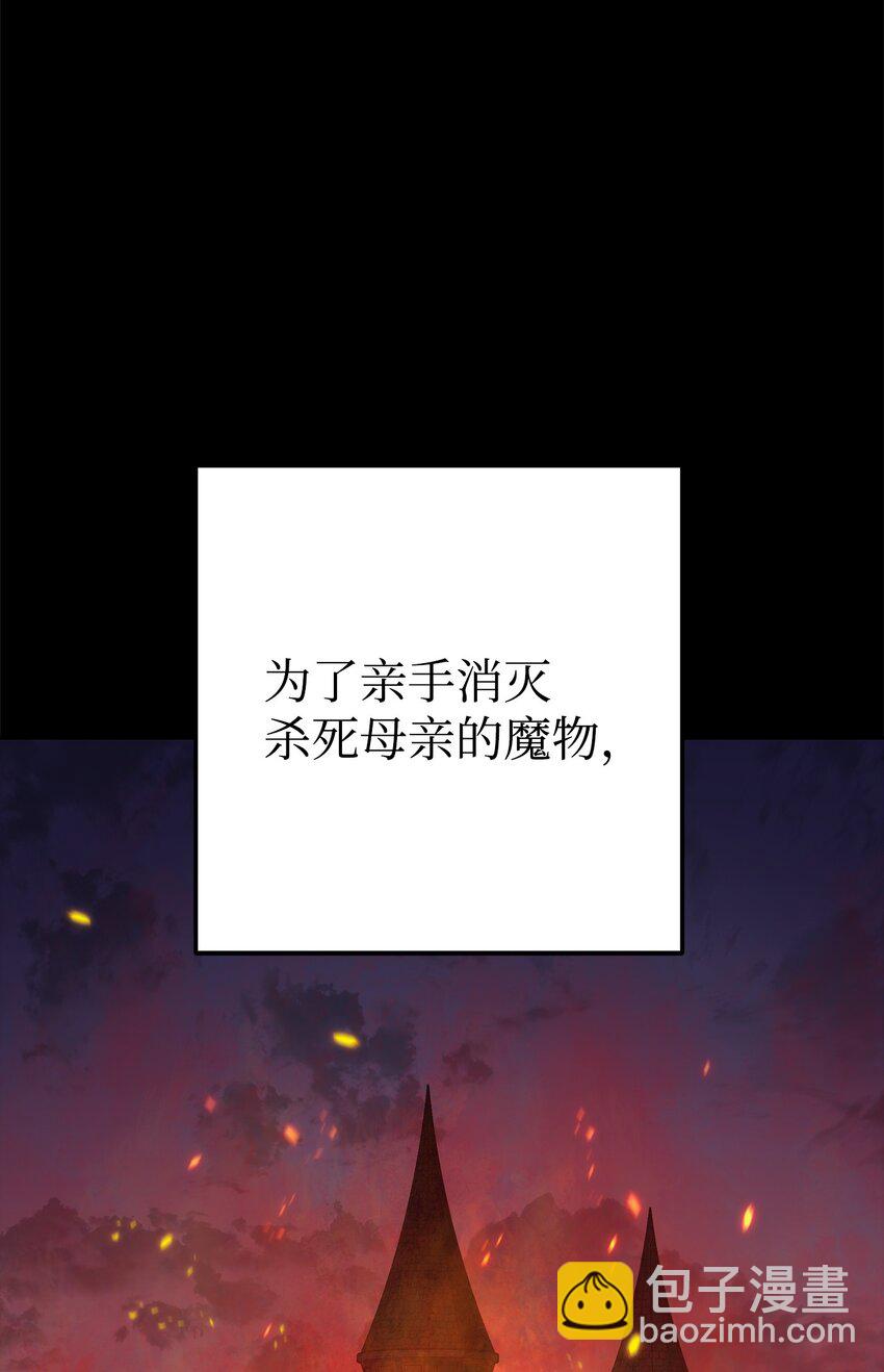187 蓝狮骑士团(1/3)-第173话