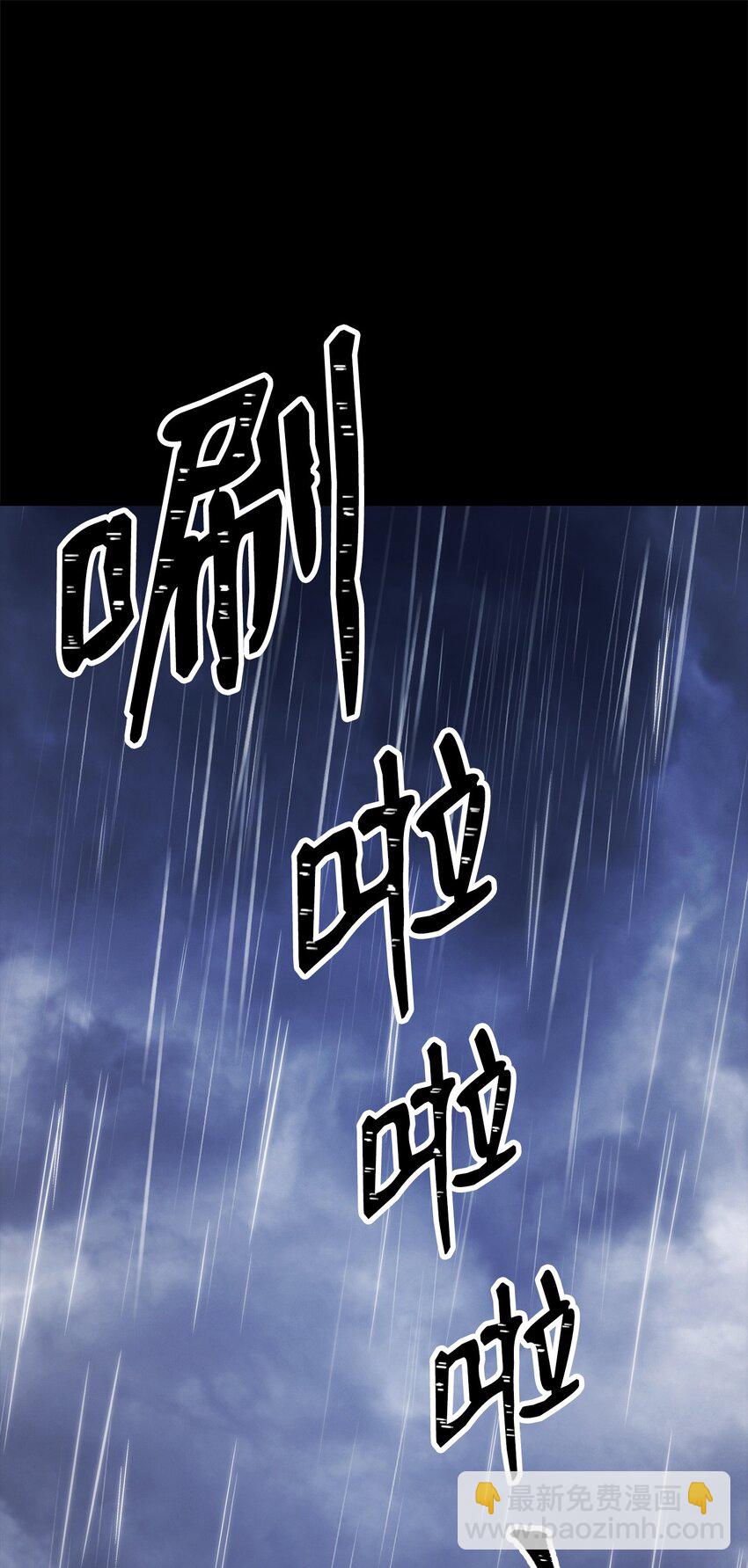 187 蓝狮骑士团(1/3)-第173话