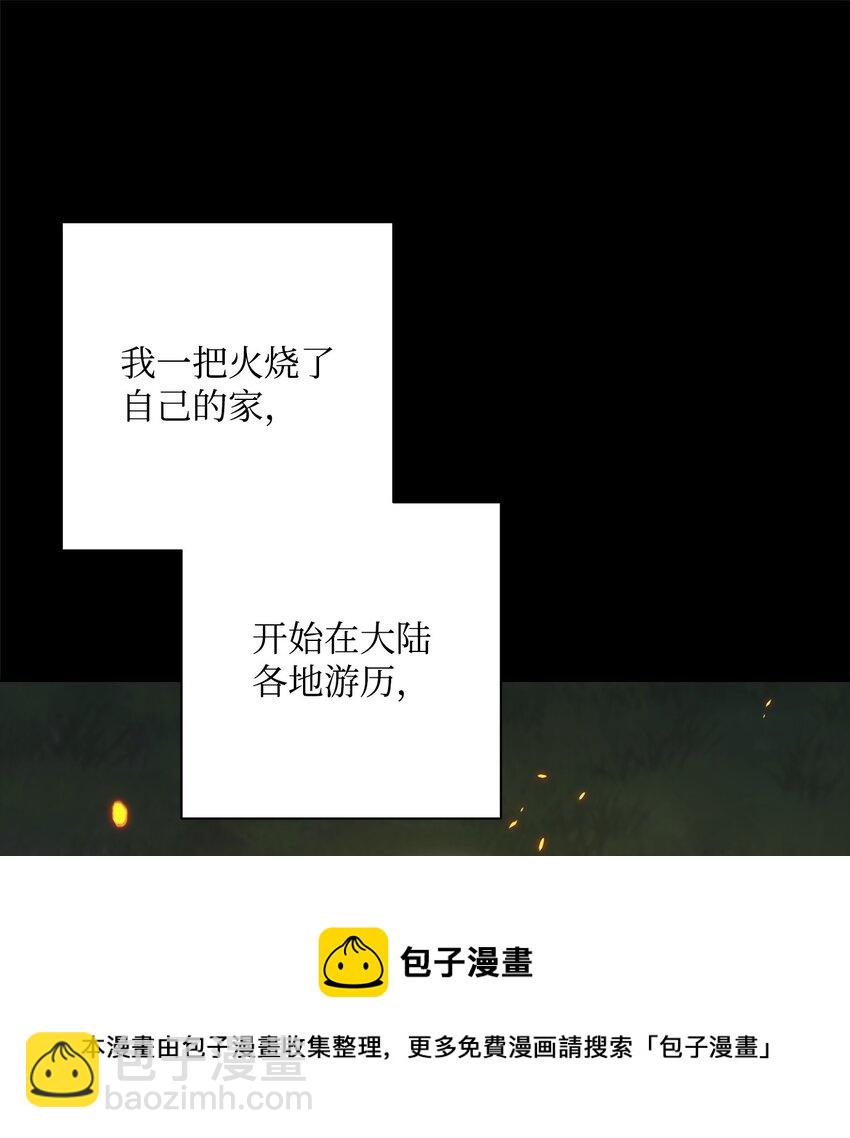 187 蓝狮骑士团(1/3)-第173话