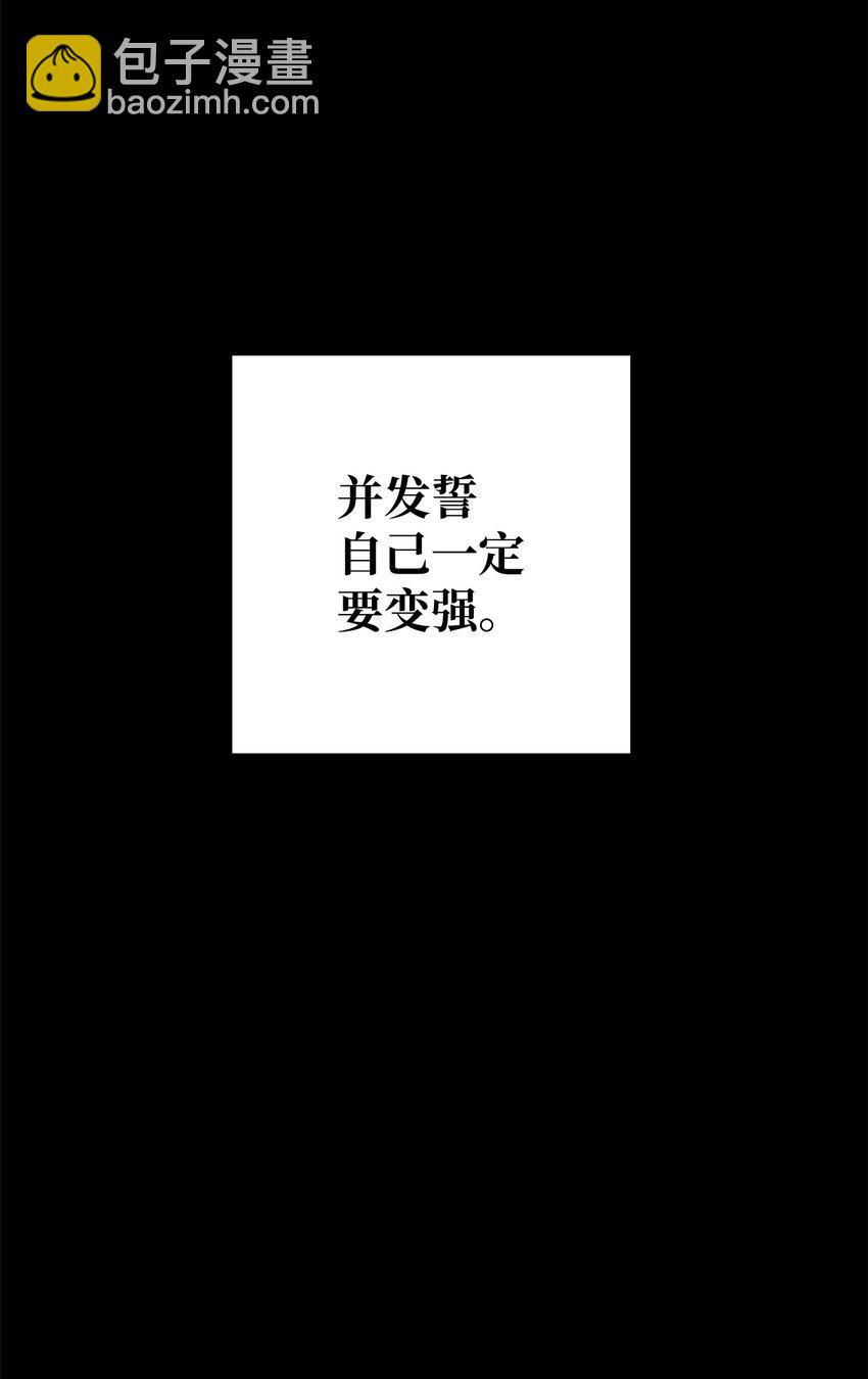 187 蓝狮骑士团(1/3)-第173话