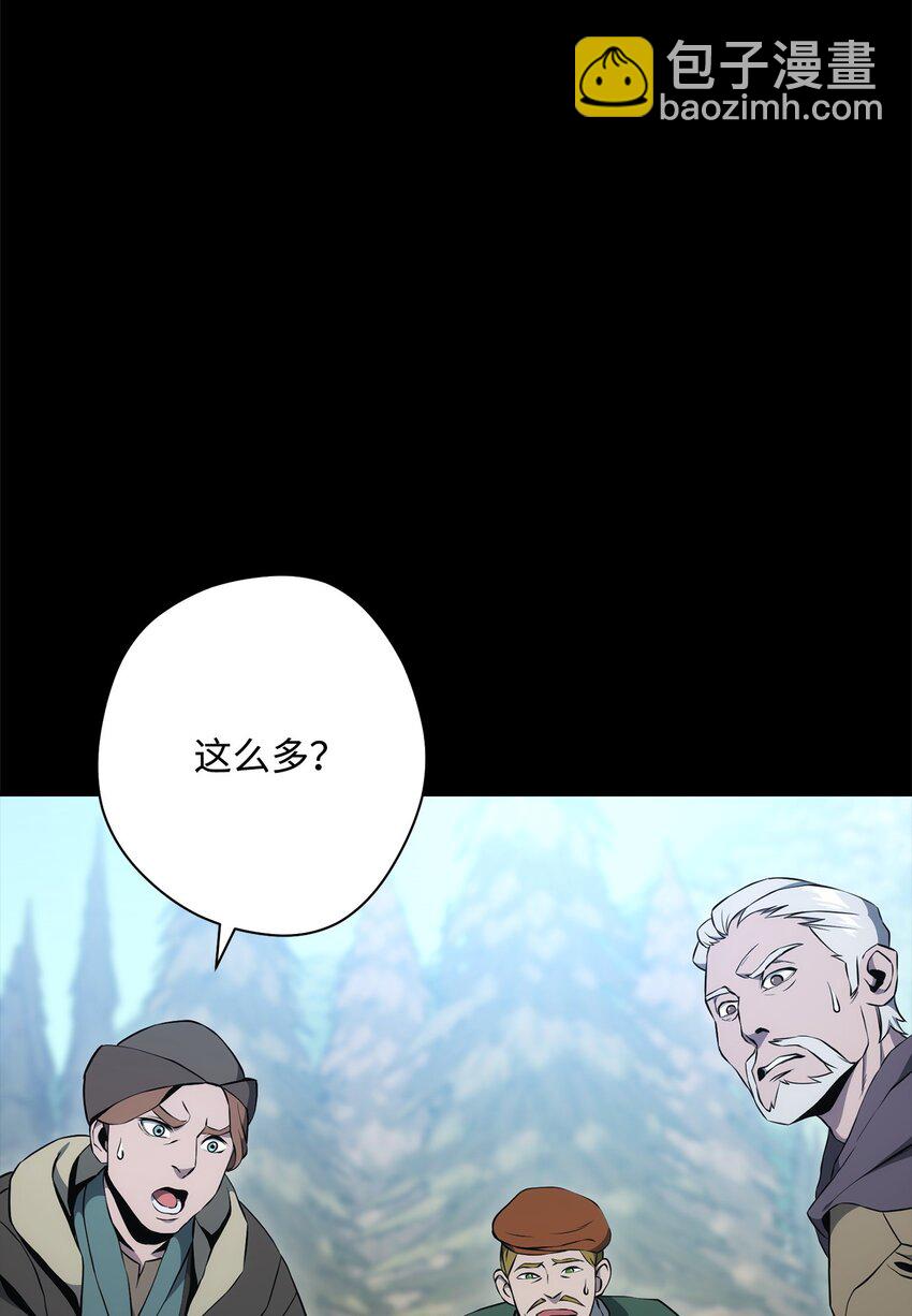 187 蓝狮骑士团(1/3)-第173话