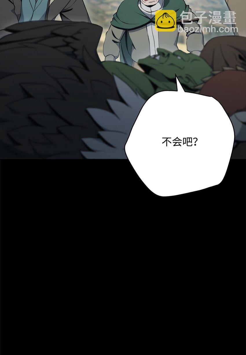 187 蓝狮骑士团(1/3)-第173话