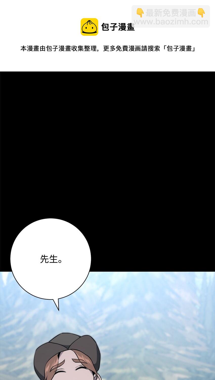 187 蓝狮骑士团(1/3)-第173话