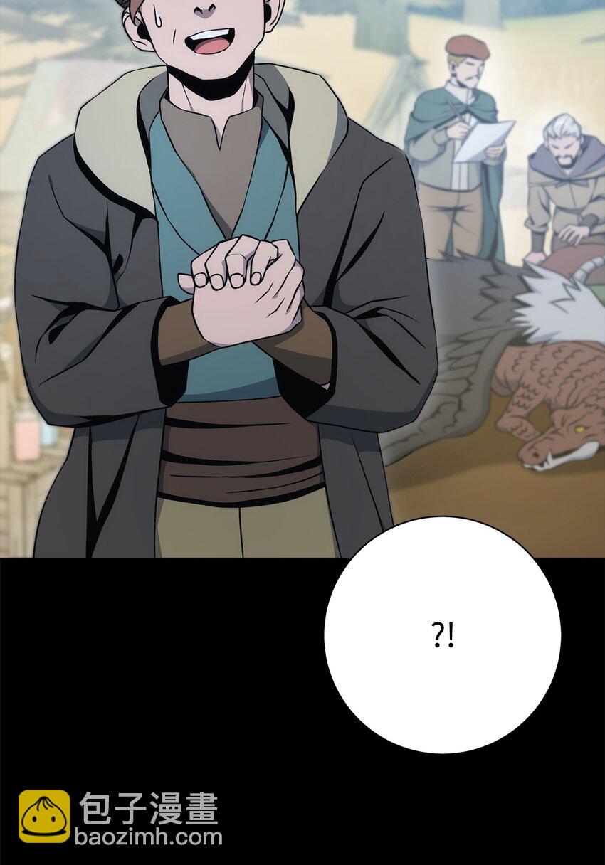187 蓝狮骑士团(1/3)-第173话