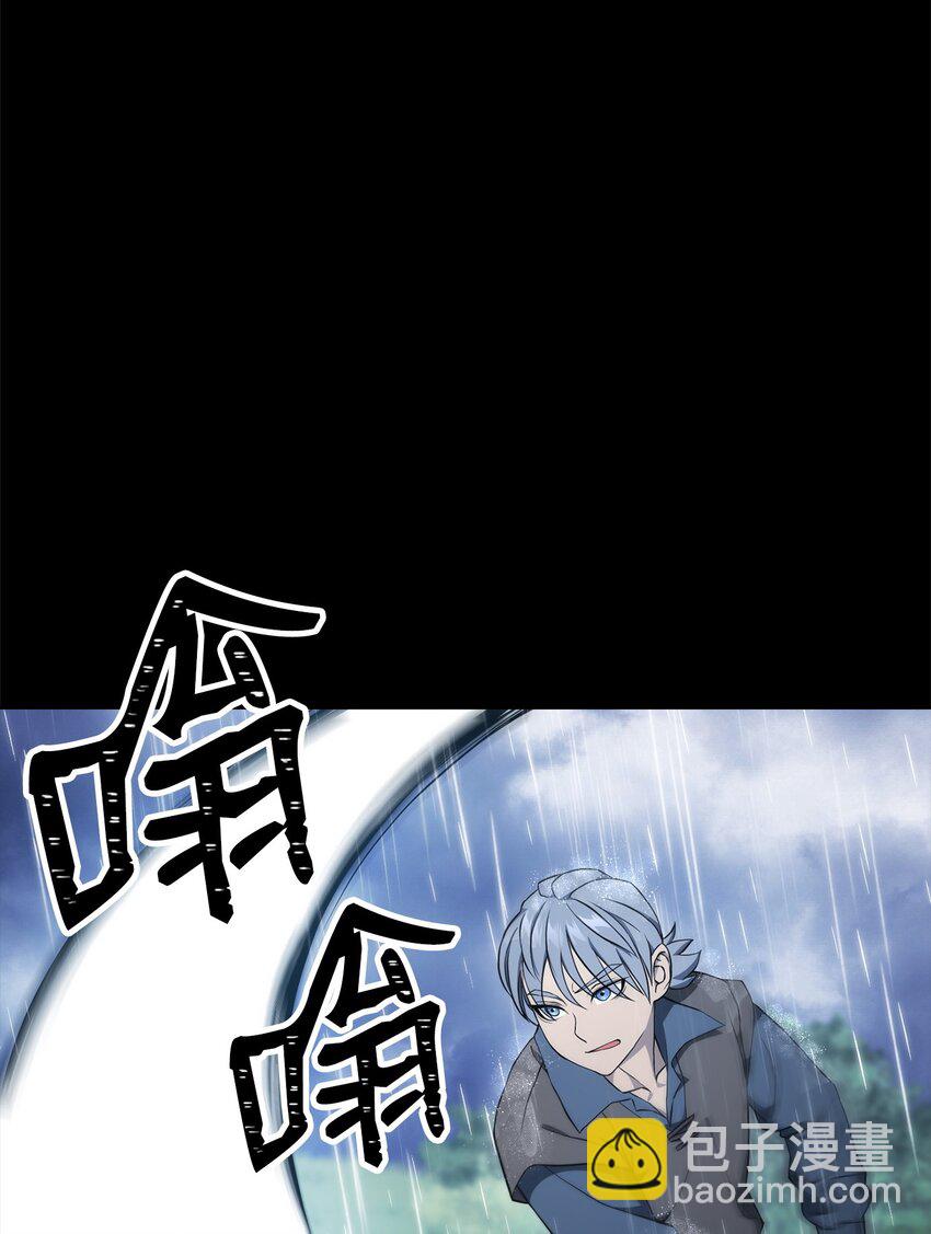 187 蓝狮骑士团(1/3)-第173话