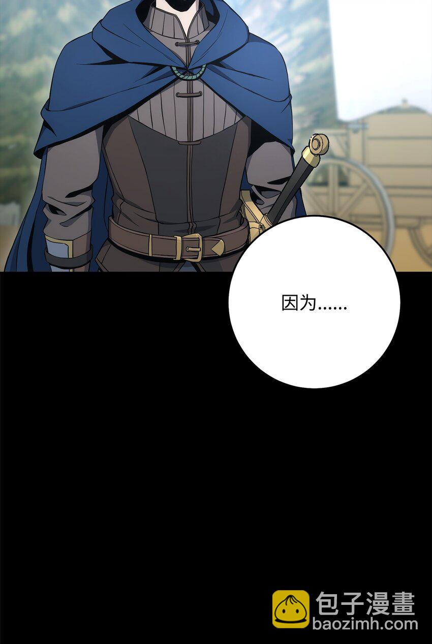 187 蓝狮骑士团(1/3)-第173话