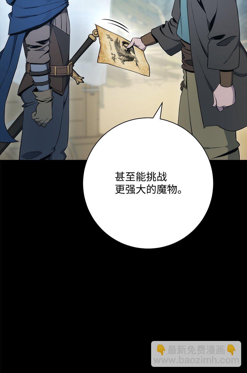187 蓝狮骑士团(1/3)-第173话