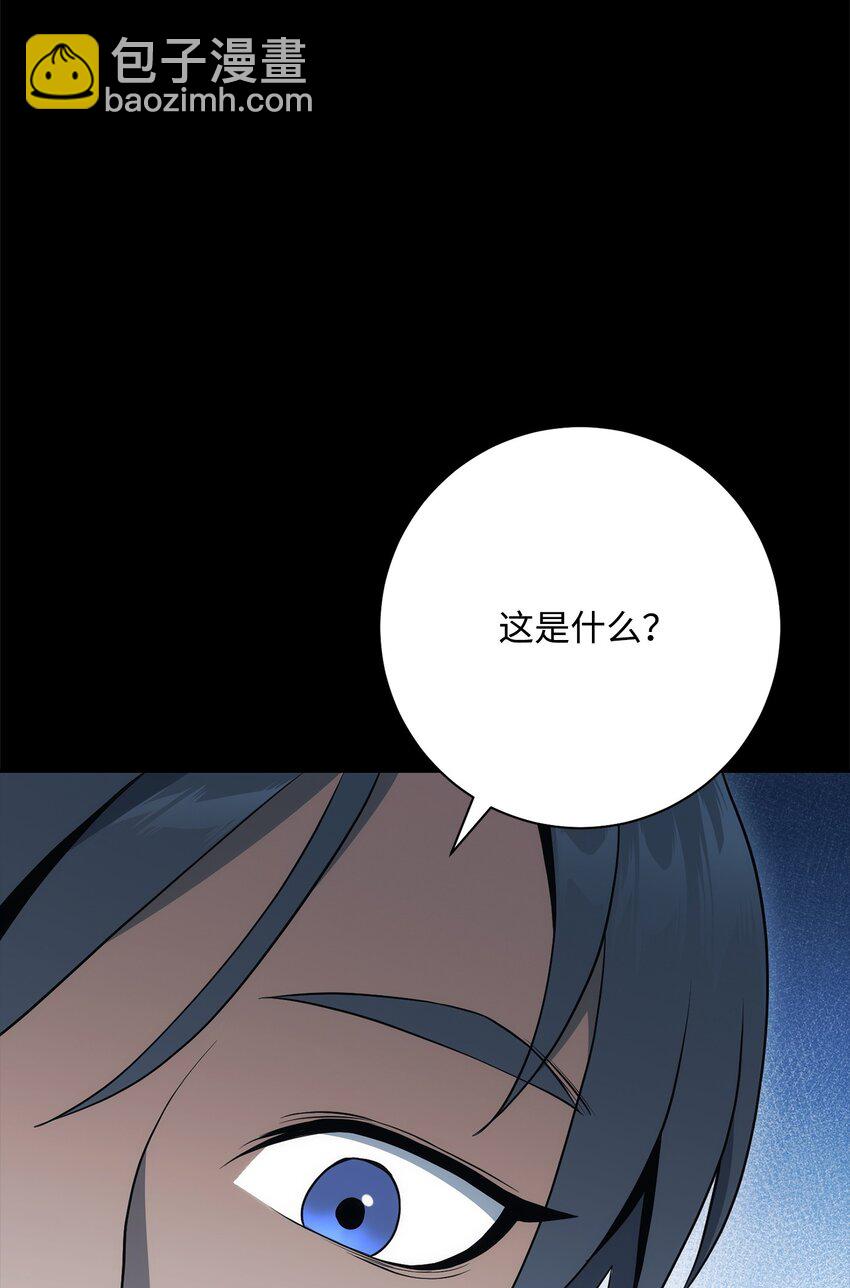 187 蓝狮骑士团(1/3)-第173话