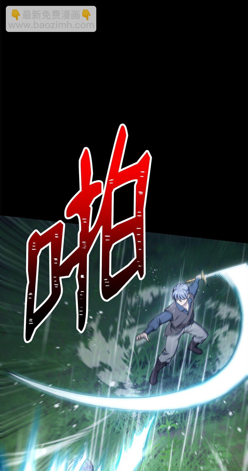 187 蓝狮骑士团(1/3)-第173话