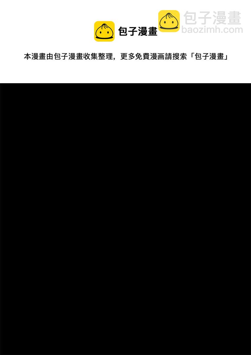 187 蓝狮骑士团(1/3)-第173话