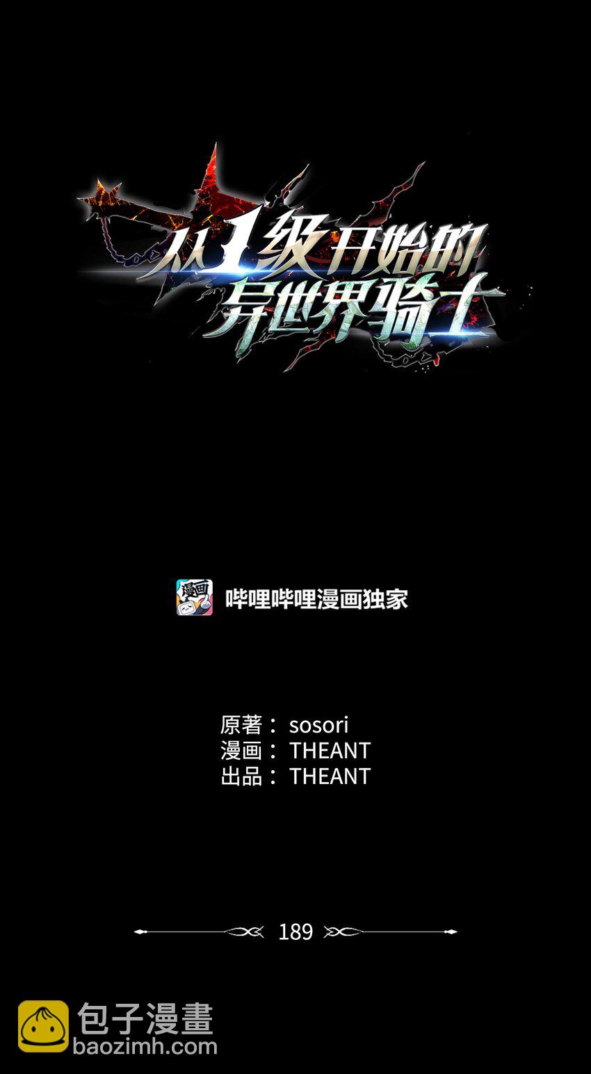 189 真正的皇宫(1/3)-第175话