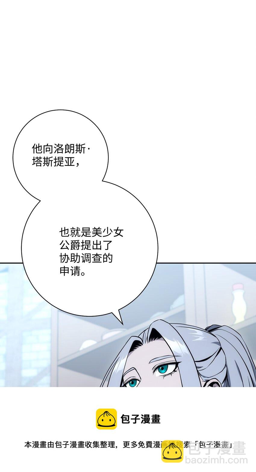 189 真正的皇宫(1/3)-第175话
