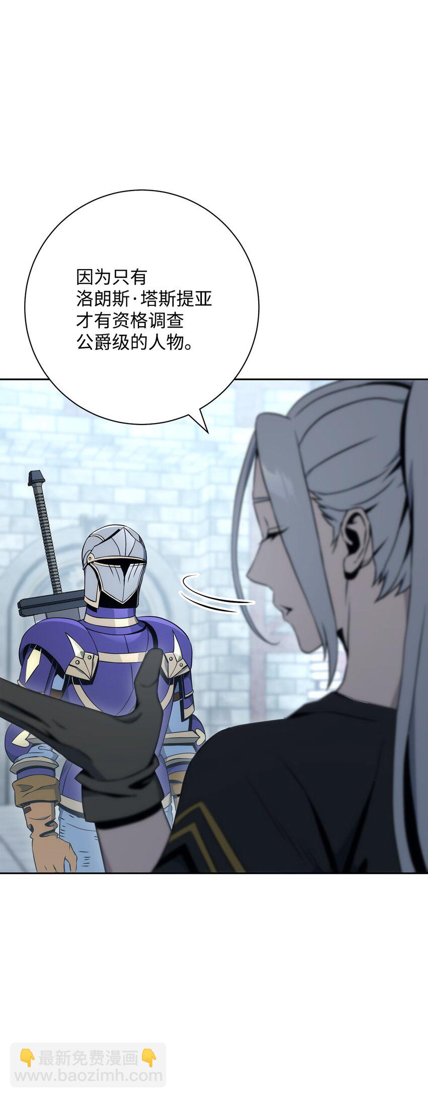 189 真正的皇宫(1/3)-第175话