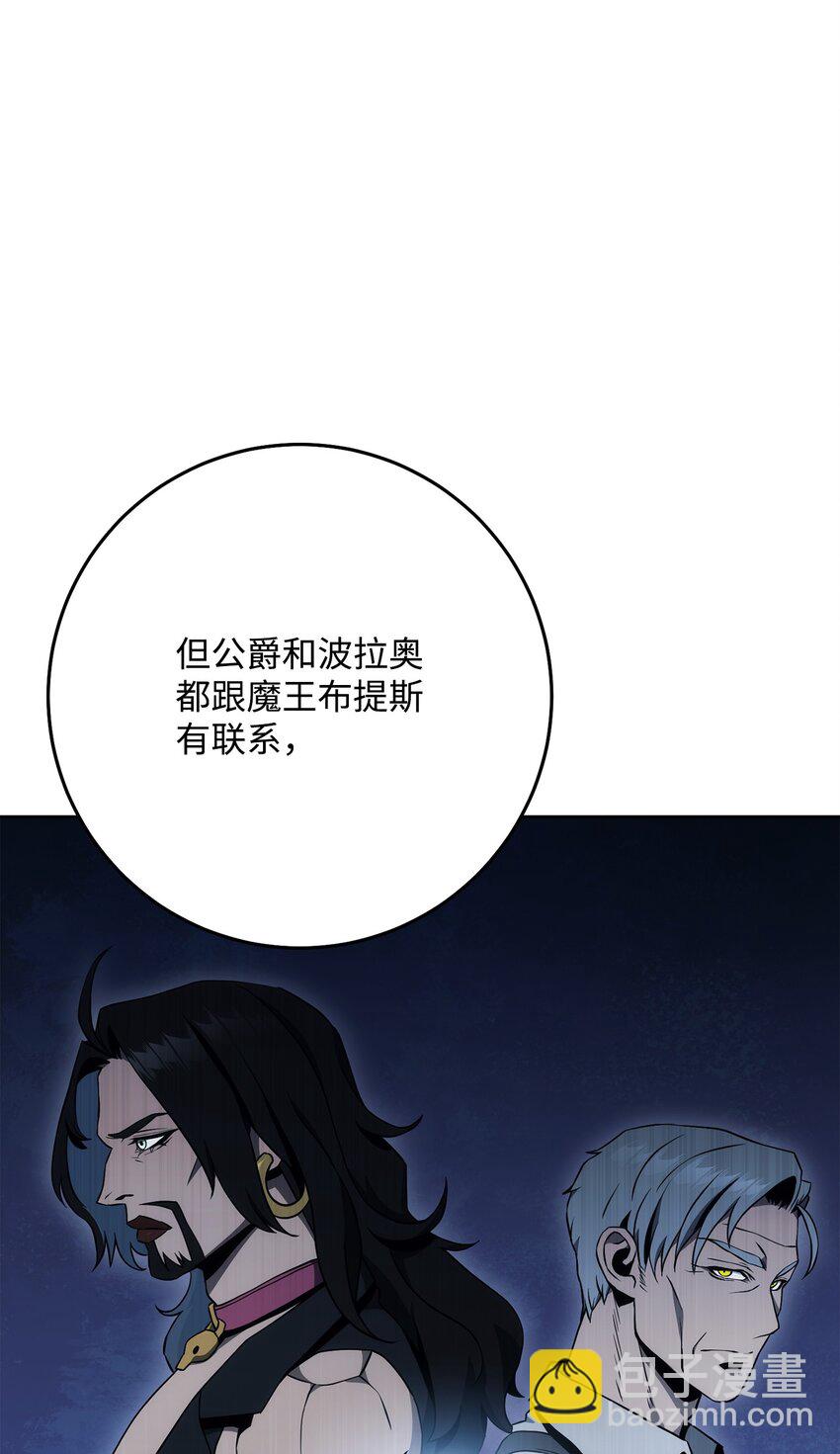 189 真正的皇宫(1/3)-第175话