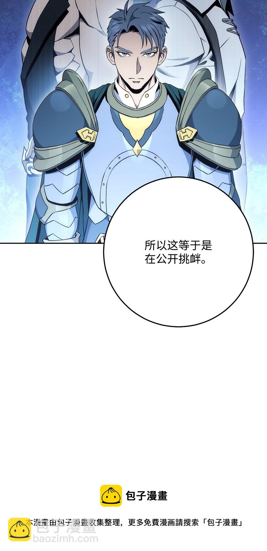 189 真正的皇宫(1/3)-第175话
