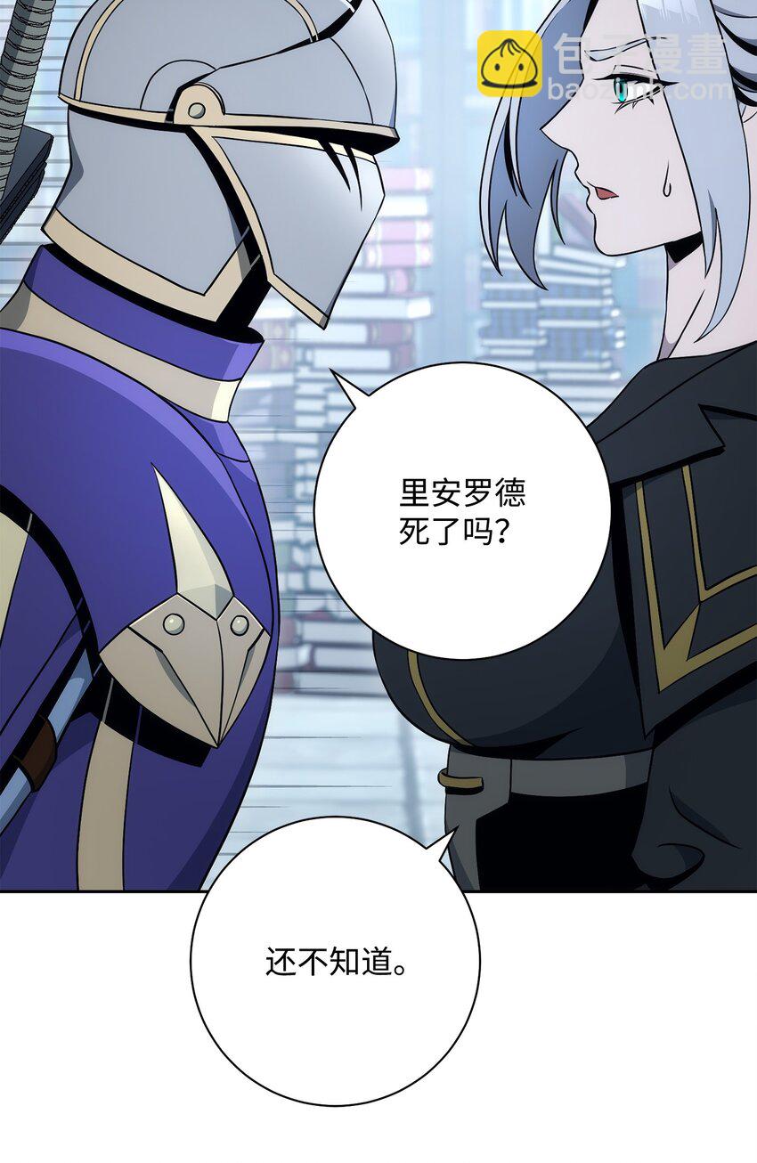189 真正的皇宫(1/3)-第175话
