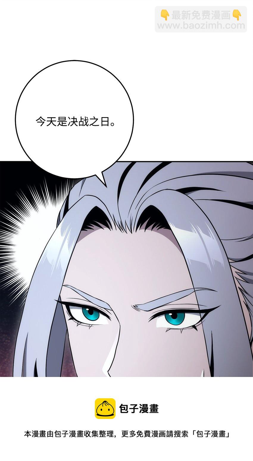 189 真正的皇宫(1/3)-第175话
