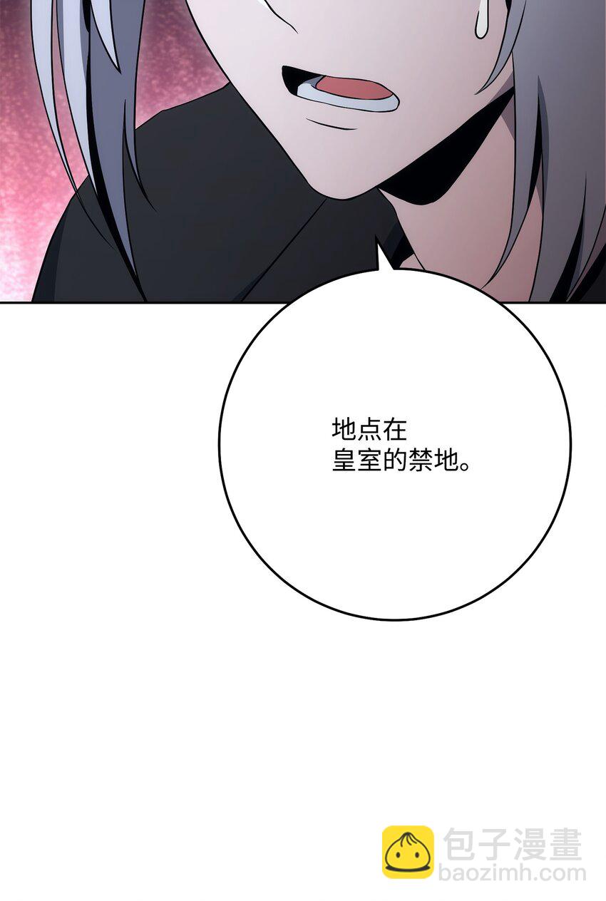 189 真正的皇宫(1/3)-第175话