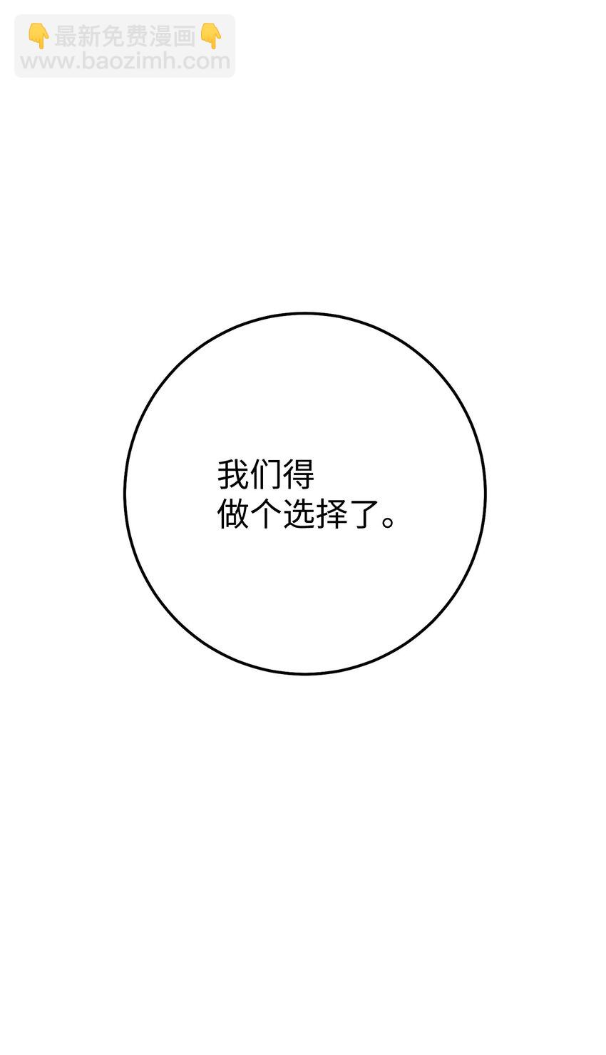 189 真正的皇宫(1/3)-第175话