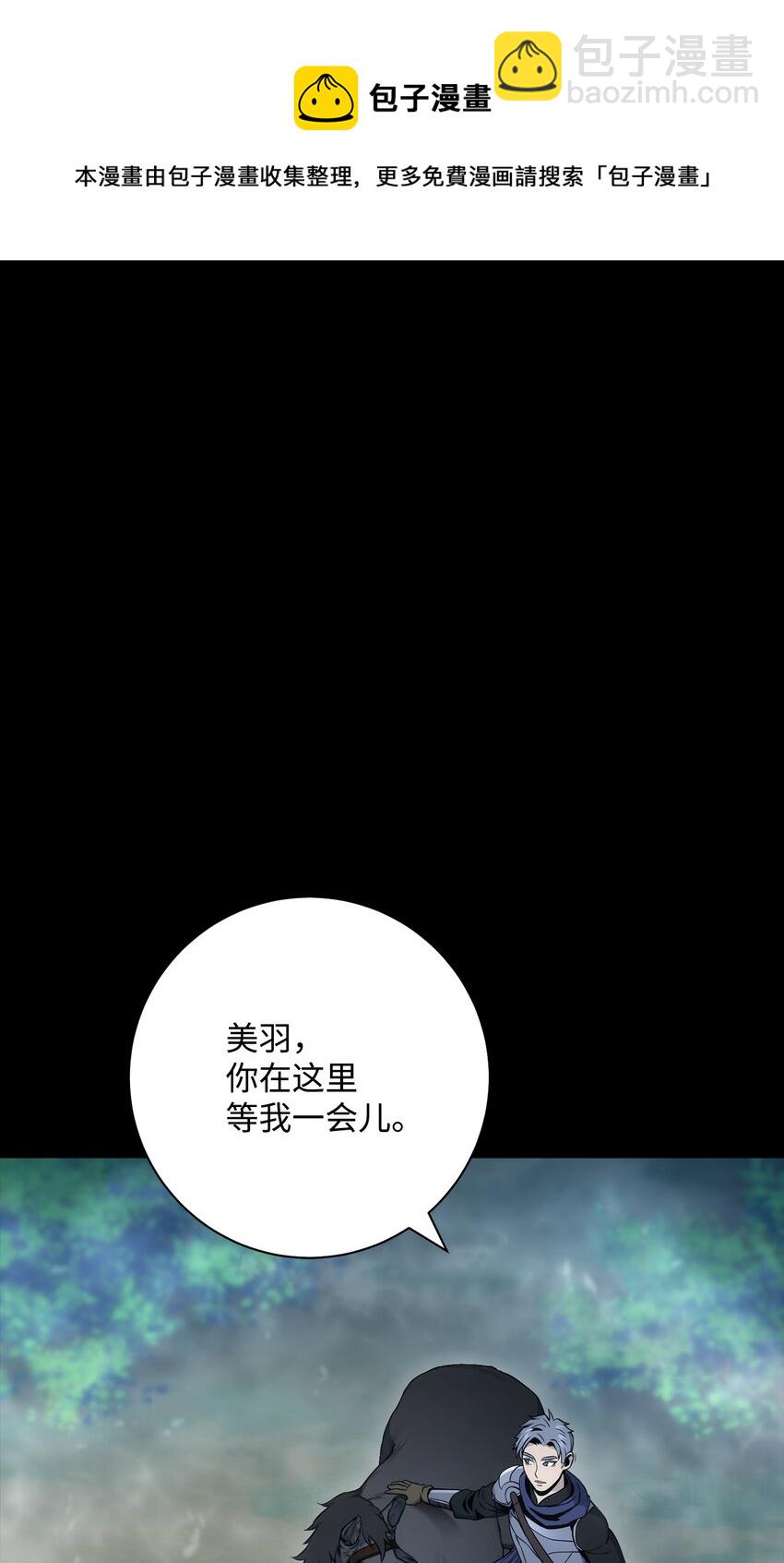 189 真正的皇宫(1/3)-第175话